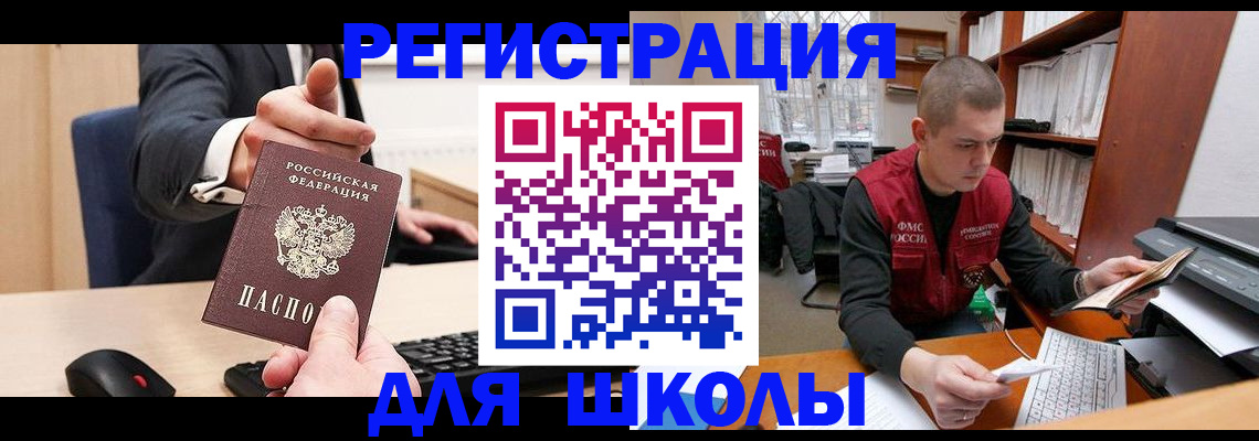 найти адрес прописки в Березниках