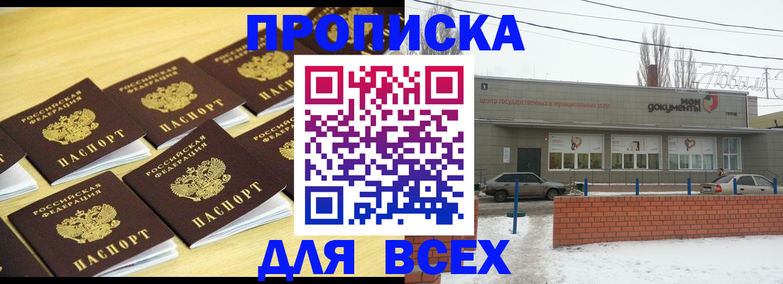 регистрация в Березниках