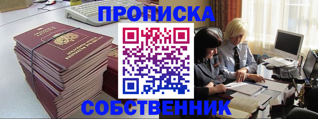 временная регистрация госуслуги в Березниках