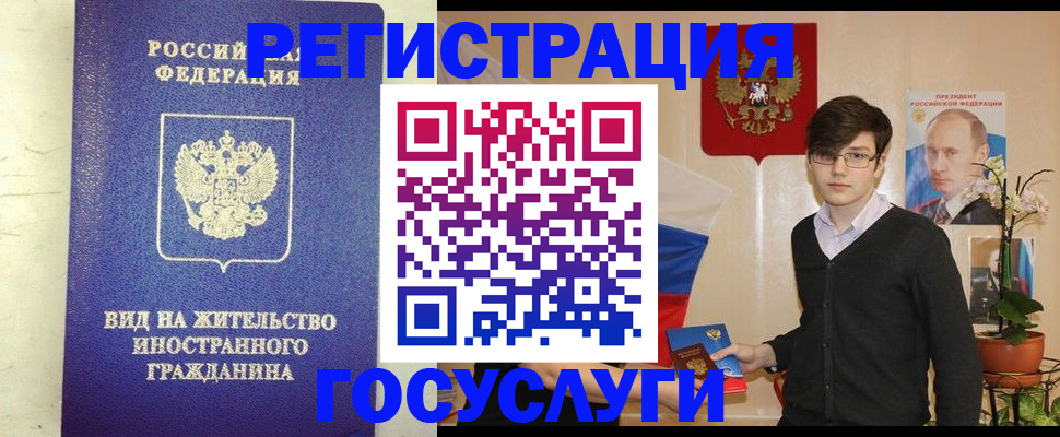 прописка гарантия в Березниках